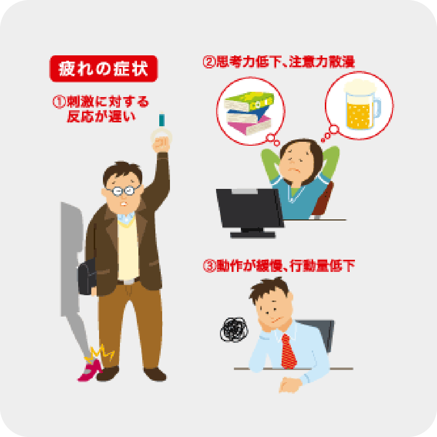 注意力散漫とは？原因は性格ではなく大人のAdhd？改善法を徹底解説