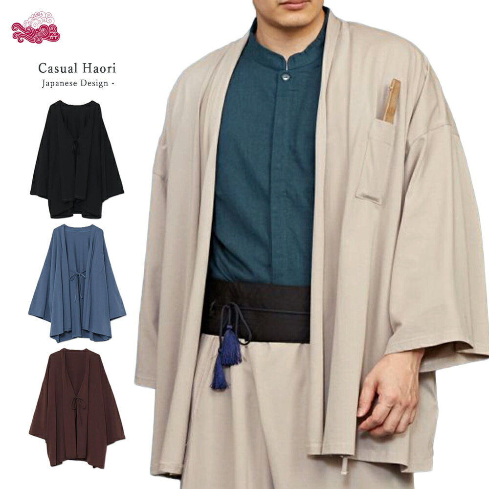 なぜ昭和メンズ服が熱い？ダサいからエモいへの激変と令和着こなし術
