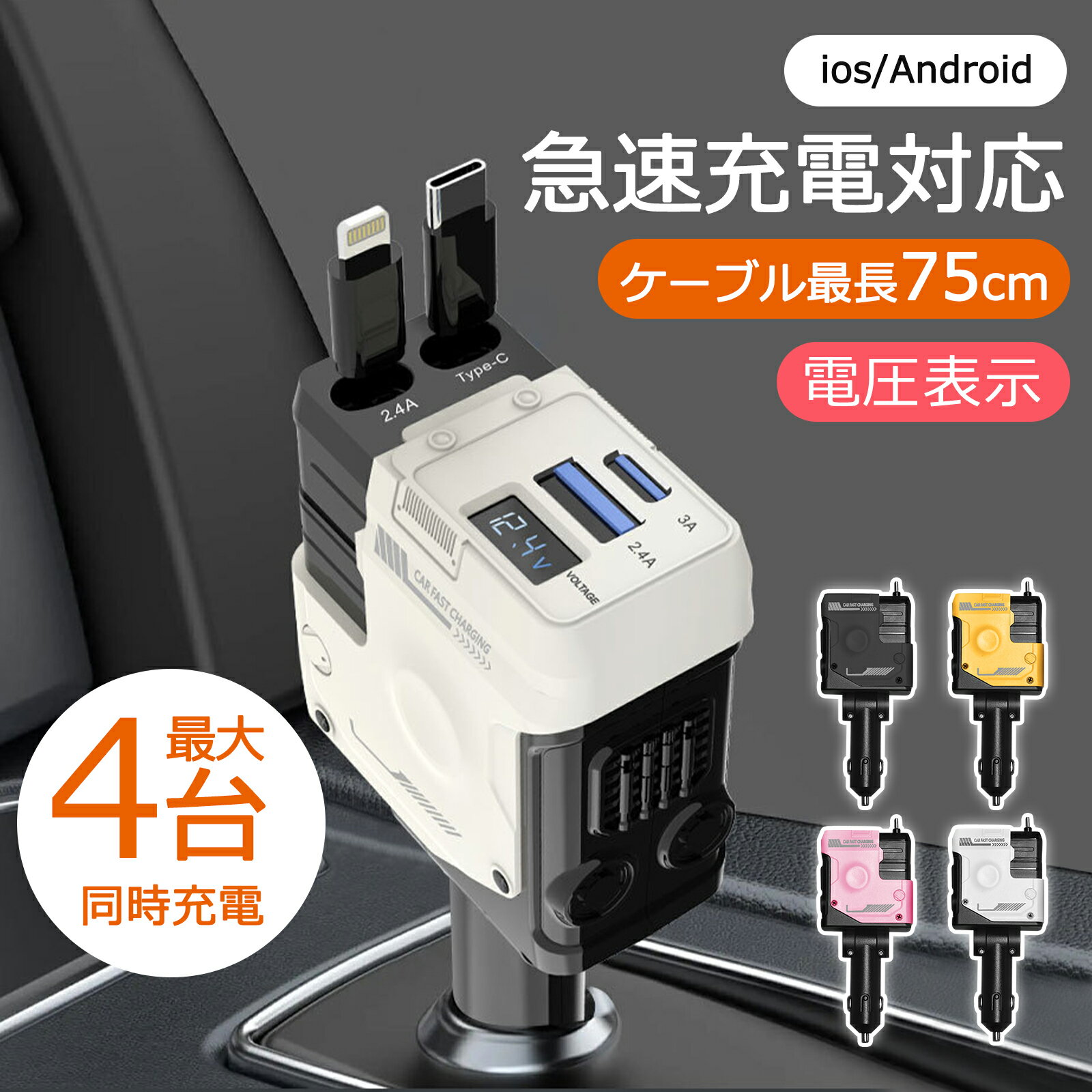 プロが選ぶ本当にかっこいい充電器2026年完全版！デスク映え最強モデル徹底比較