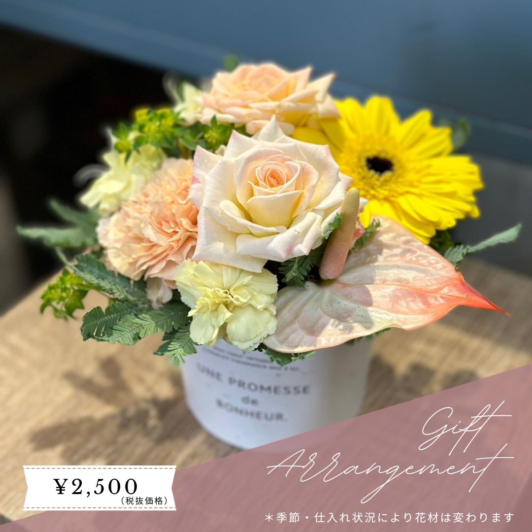 2500円の花束はしょぼい？プロが教えるサイズ感と高見え注文術