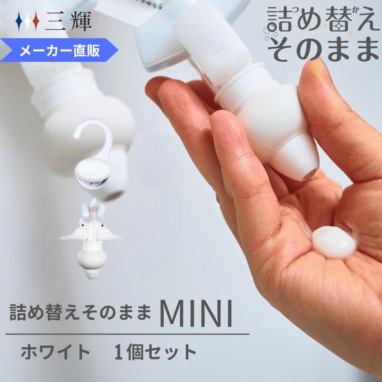 シャンプー詰め替えそのままは不衛生？液漏れ原因と最新比較の全貌