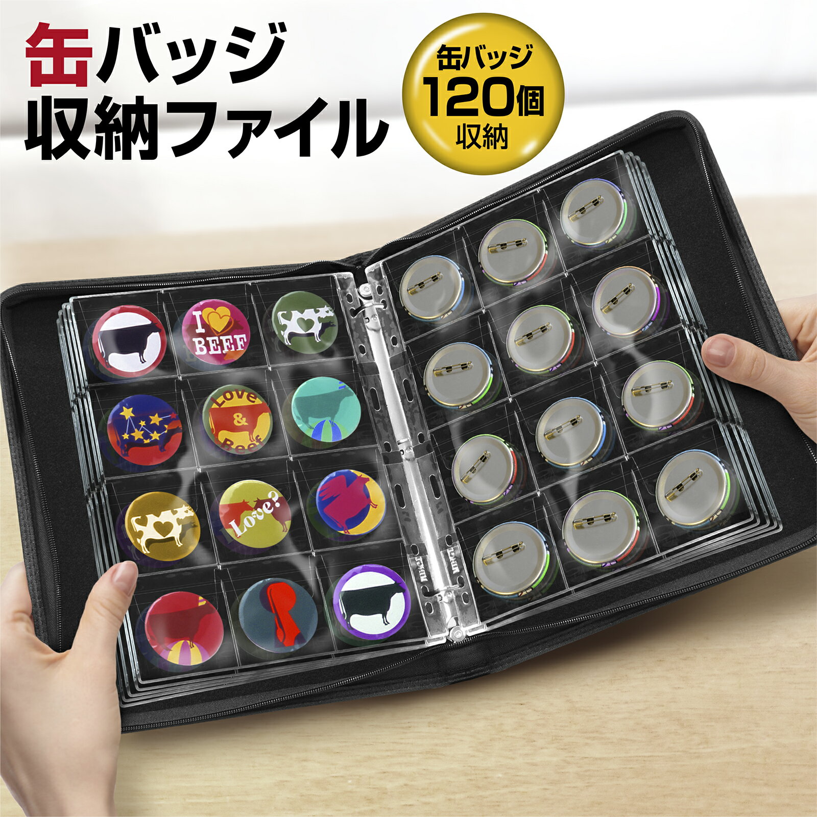 缶バッジ収納の完全決定版！100均・無印の大量保管術からサビ防止まで