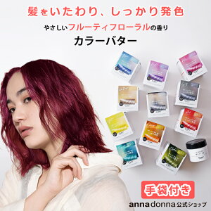 【最新】 市販 ヘア カラー 傷ま ない ランキング ファン必見の最新情報 #658