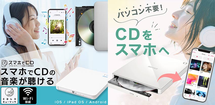 【Wiki風】 Cd を スマホ に 取り込む 方法 経歴＆学歴まとめ 2026 #668