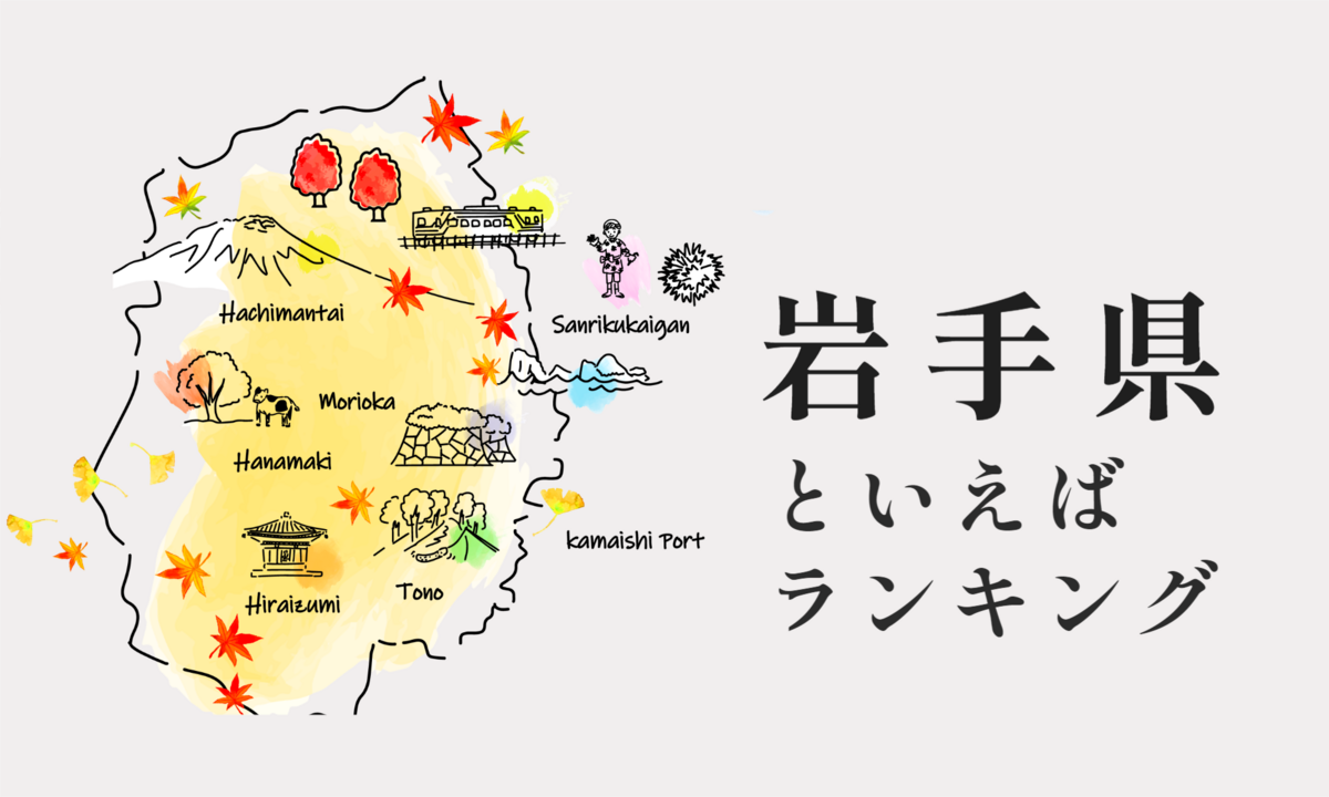 2026年、なぜ今「十和田」なのか？ 北東北の深層で宿が仕掛ける“静寂と再生”の旅