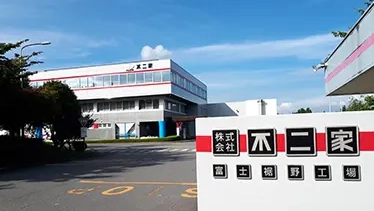 【2026最新】 株式 会社 不二家 埼玉 工場 最新ニュース速報 2026 #672