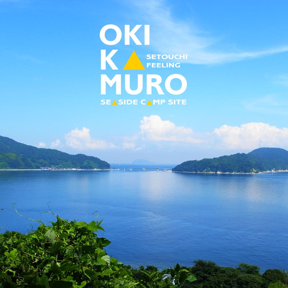 周防大島キャンプ場2026！絶景海沿いから無料穴場・コテージまで徹底比較