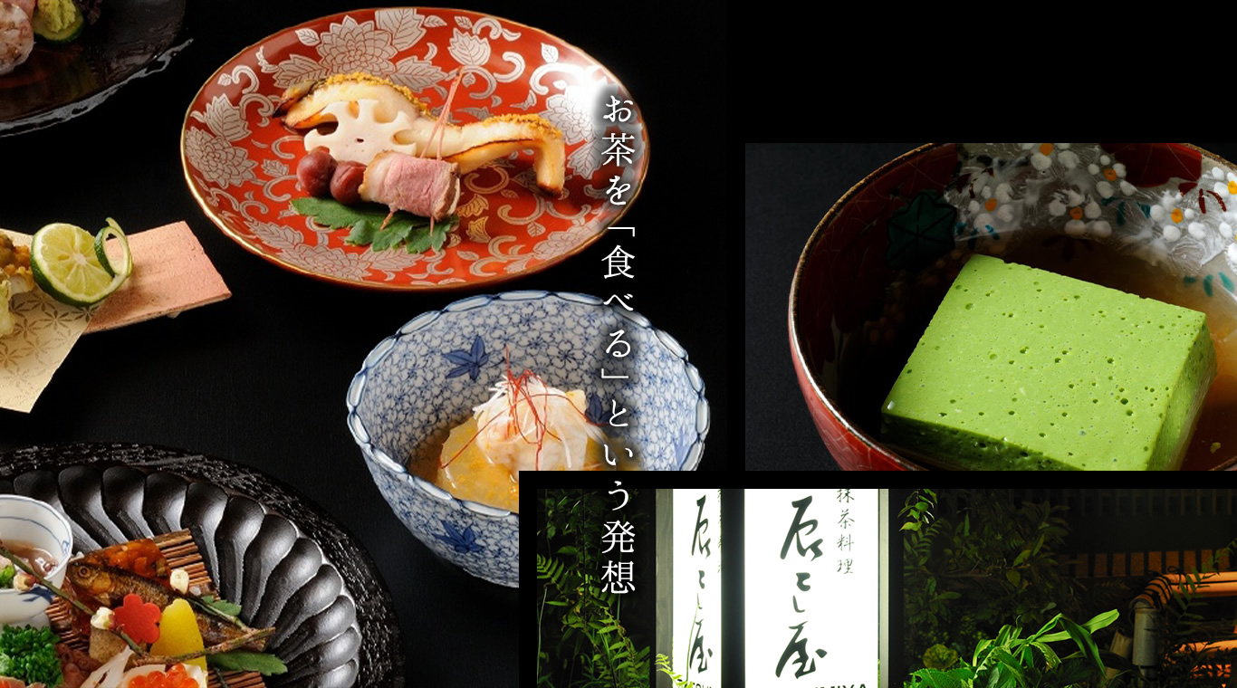 宇治の名店「辰巳屋」の魅力解剖！絶品抹茶料理と予約・混雑攻略