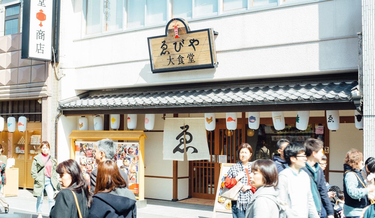 伊勢神宮のゑびや大食堂なぜ人気？松阪牛・海鮮丼と混雑回避法