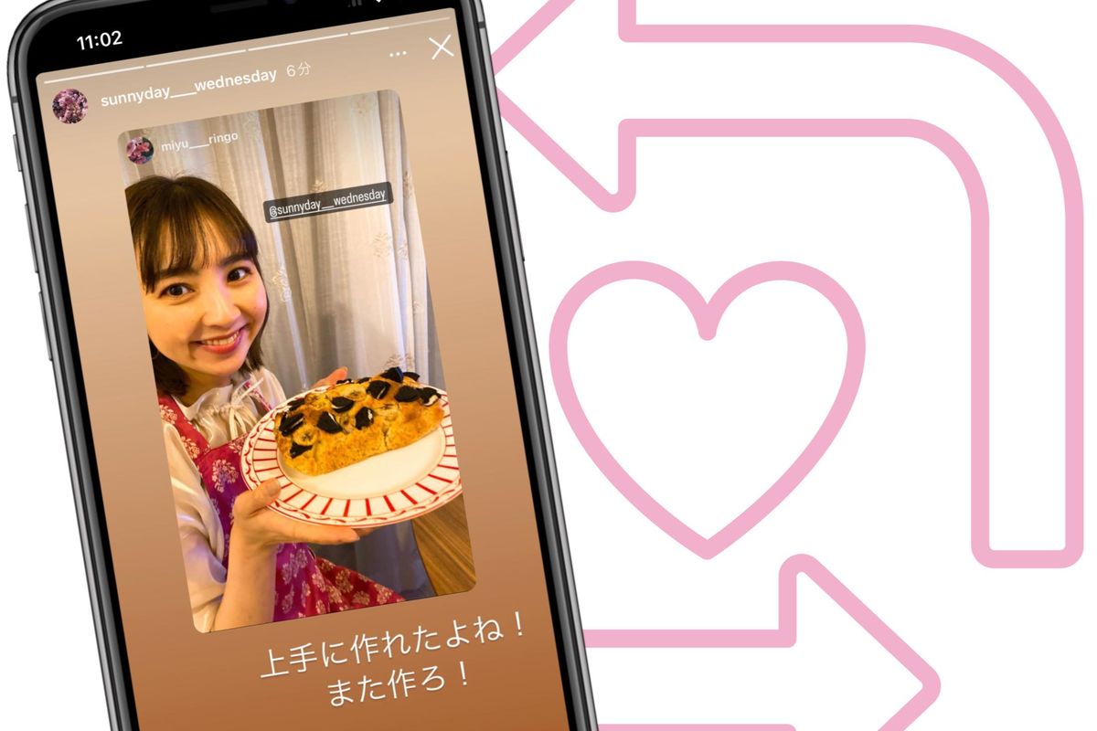 インスタストーリーリポストのやり方｜できない原因と通知・足跡の真相