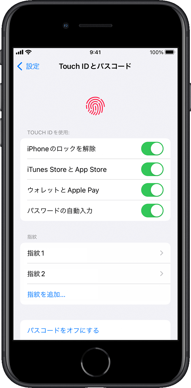 Iphone指紋認証の設定と裏ワザ徹底解説！反応しない原因と最新動向