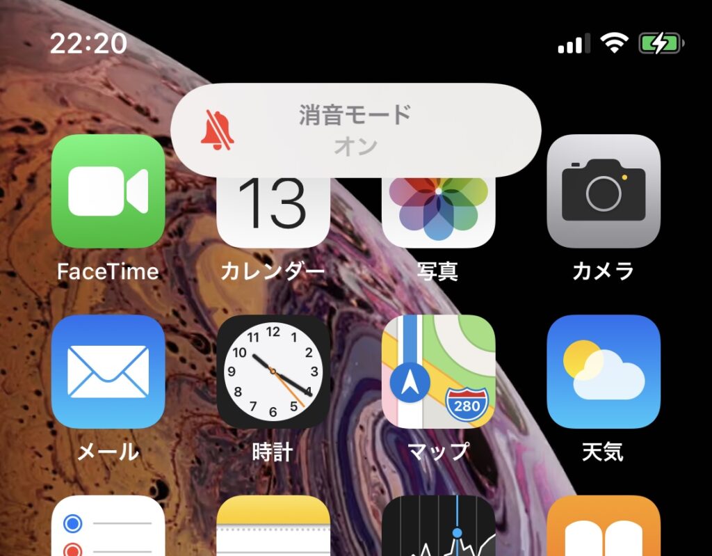 Iphoneマナーモードの落とし穴と完全消音設定【2026最新版】