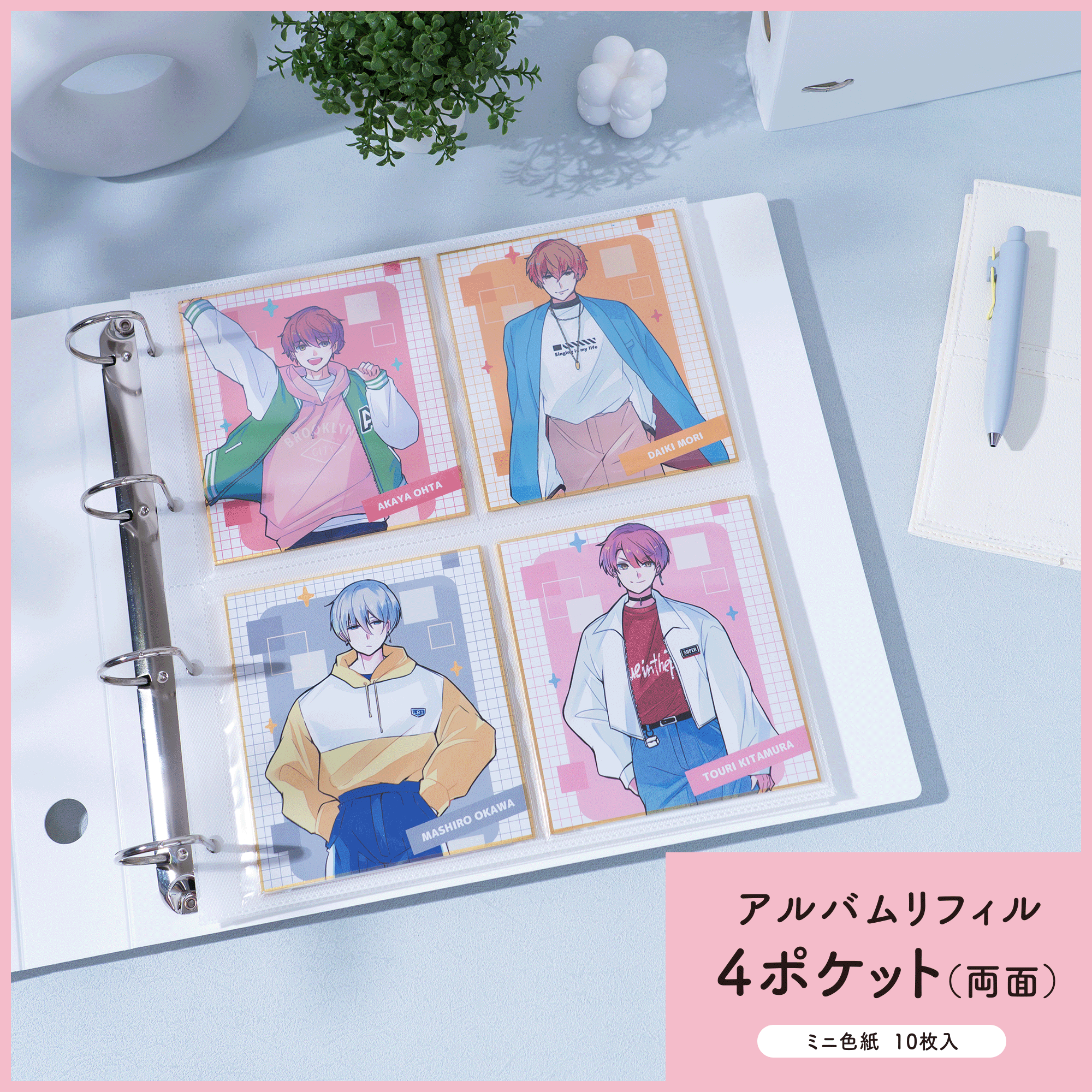 増えるミニ色紙の収納術！100均比較から壁掛けまで徹底解説