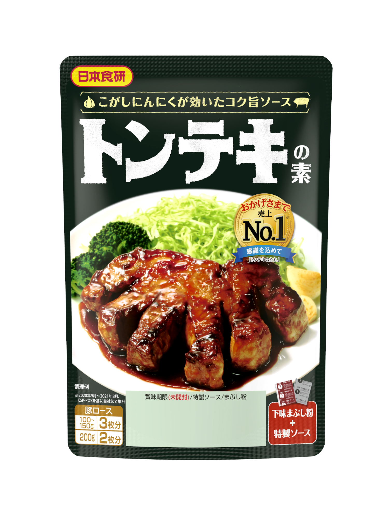 すき焼きのタレ黄金比と代用術！プロ直伝の配合＆万能時短レシピ