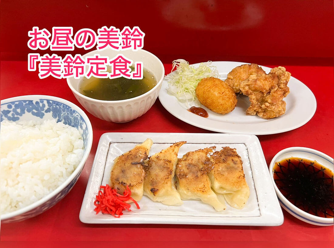 伊勢「ぎょうざの美鈴」が並ぶ理由とは？名物おにぎり・通販まで徹底解剖