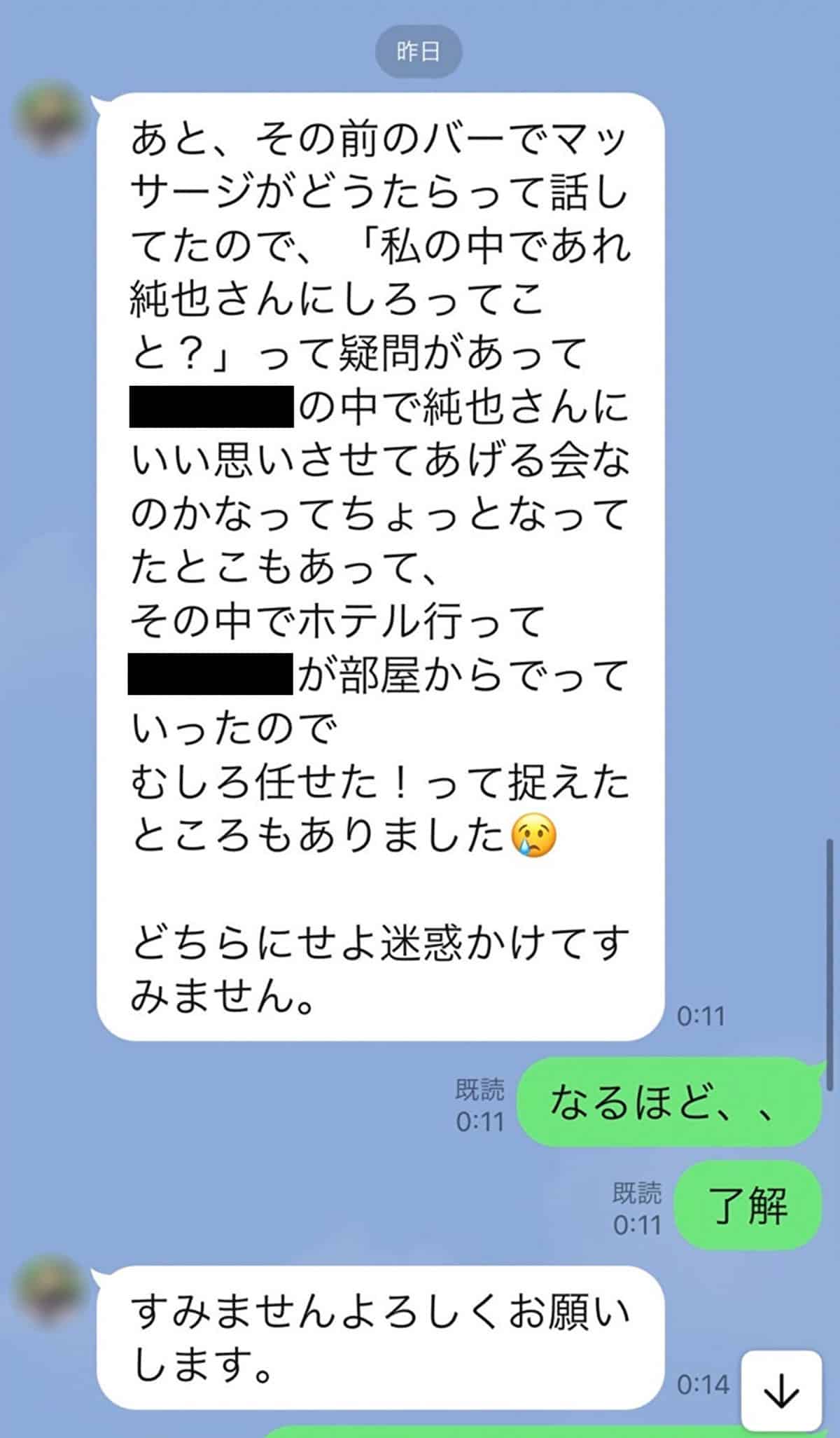 伊東純也の週刊誌報道と不起訴の全真相｜2億円裁判と日本代表復帰の舞台裏