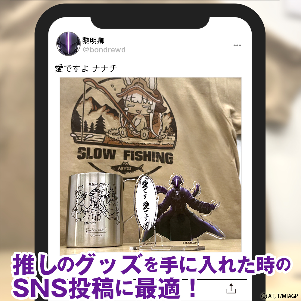 「愛です愛ですよナナチ」の元ネタと真意！黎明卿ボンドルドの狂気と愛
