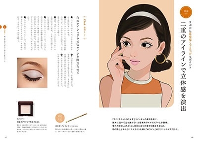 化粧しても変わらない人の特徴とは？美人ゆえの理由と垢抜けメイク術