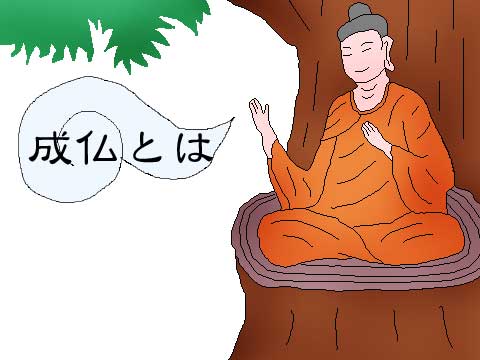 「成仏してクレメンス」とは？元ネタの意味やSnsでの返し方を徹底解説