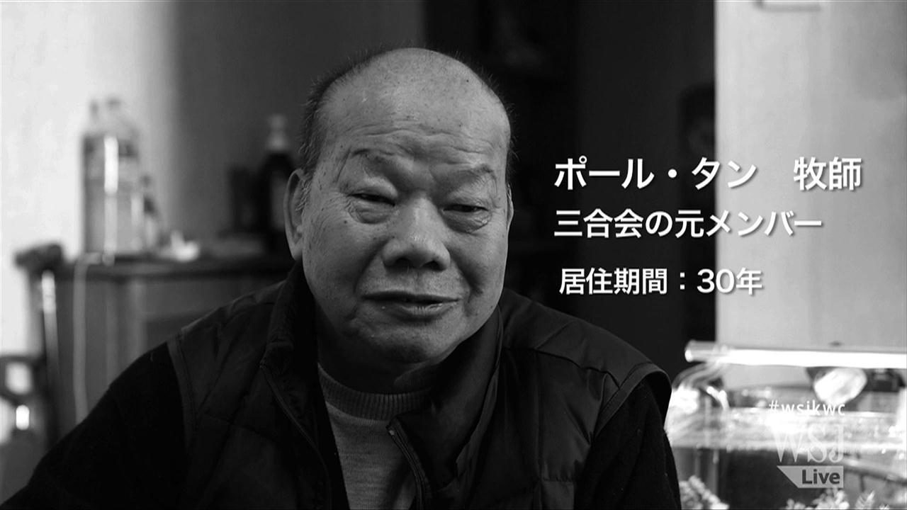 三合会の正体とは？香港マフィアの組織図と日本進出の闇を徹底解剖