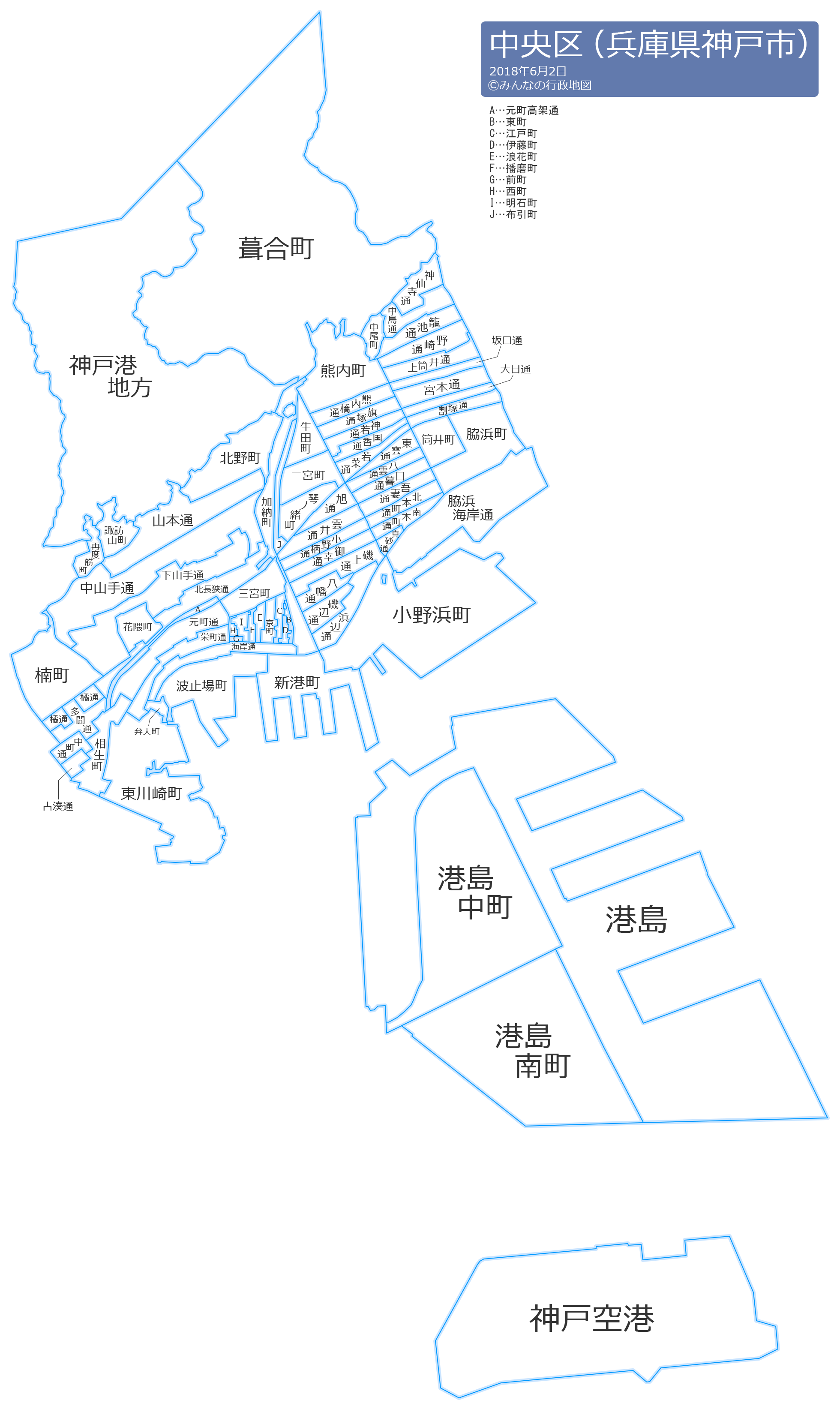 神戸市中央区は本当に住みやすい？再開発の真相と治安・相場を徹底検証