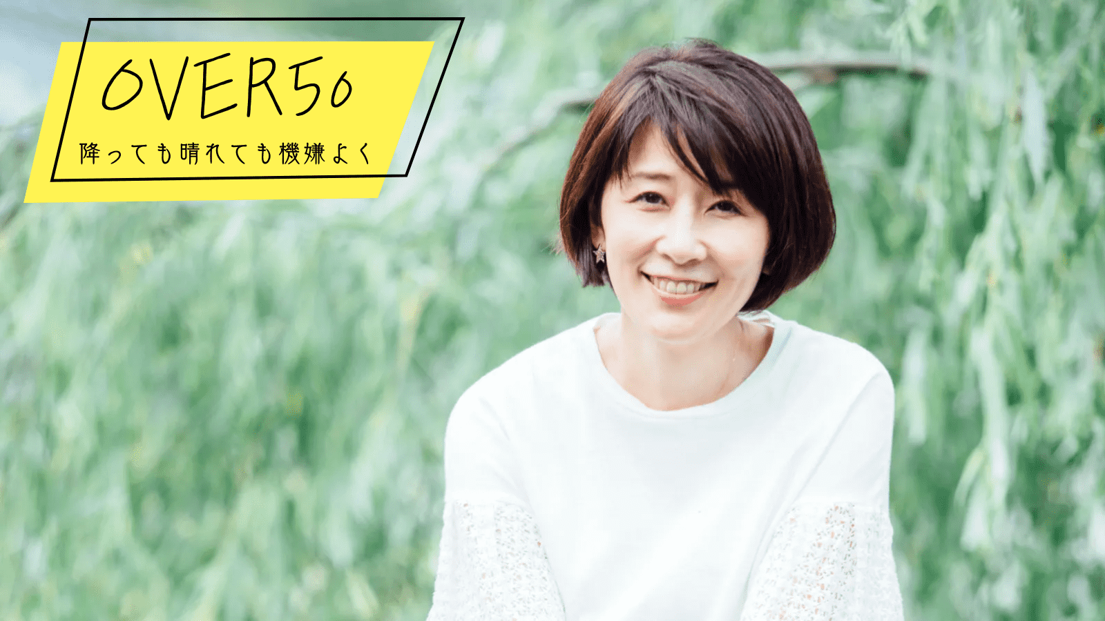 漫画家ひうらさとるの現在と素顔｜豊岡移住の理由とヒットの軌跡