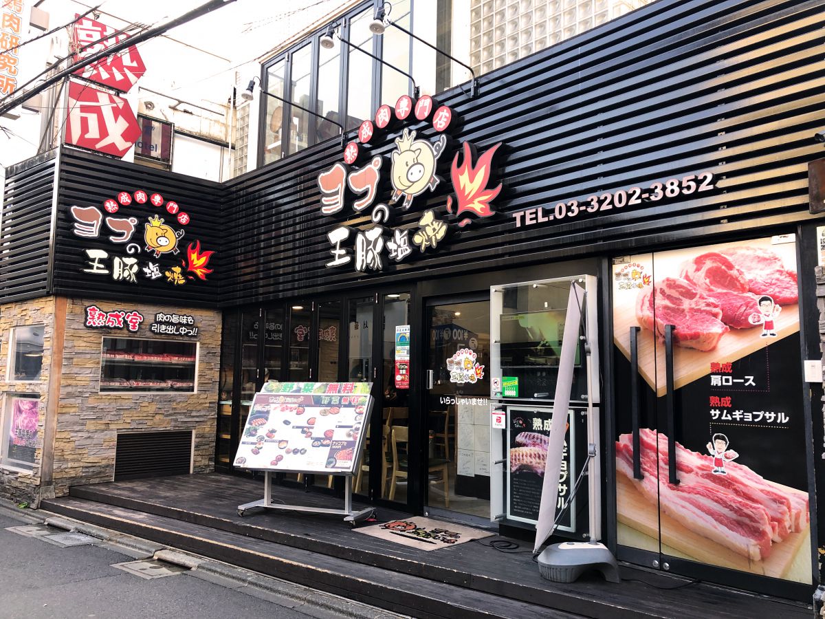 ヨプの王豚塩焼新大久保本店の真価と予約攻略！極厚熟成肉の全貌