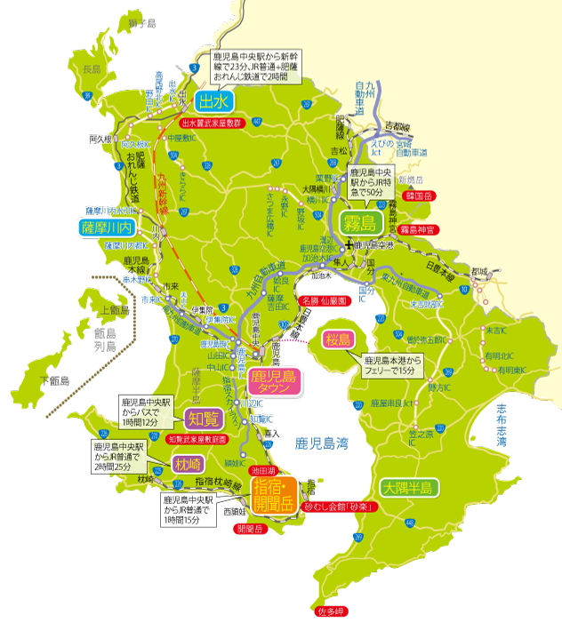 鹿児島県指宿市の天気完全攻略！砂むしや開聞岳登山の注意点【2026】