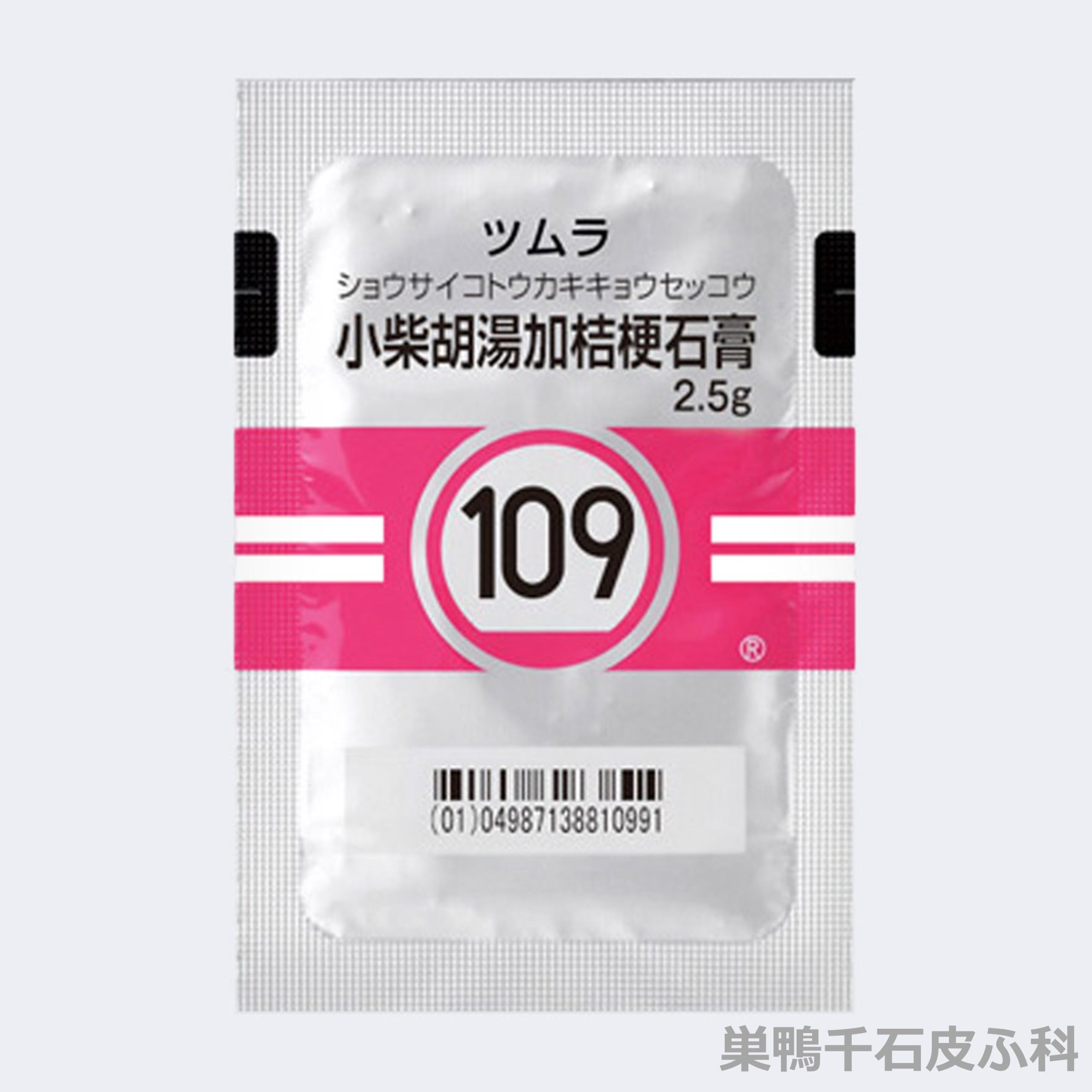 小柴胡湯加桔梗石膏の効果と即効性の真相｜喉の激痛・扁桃炎を鎮める処方箋