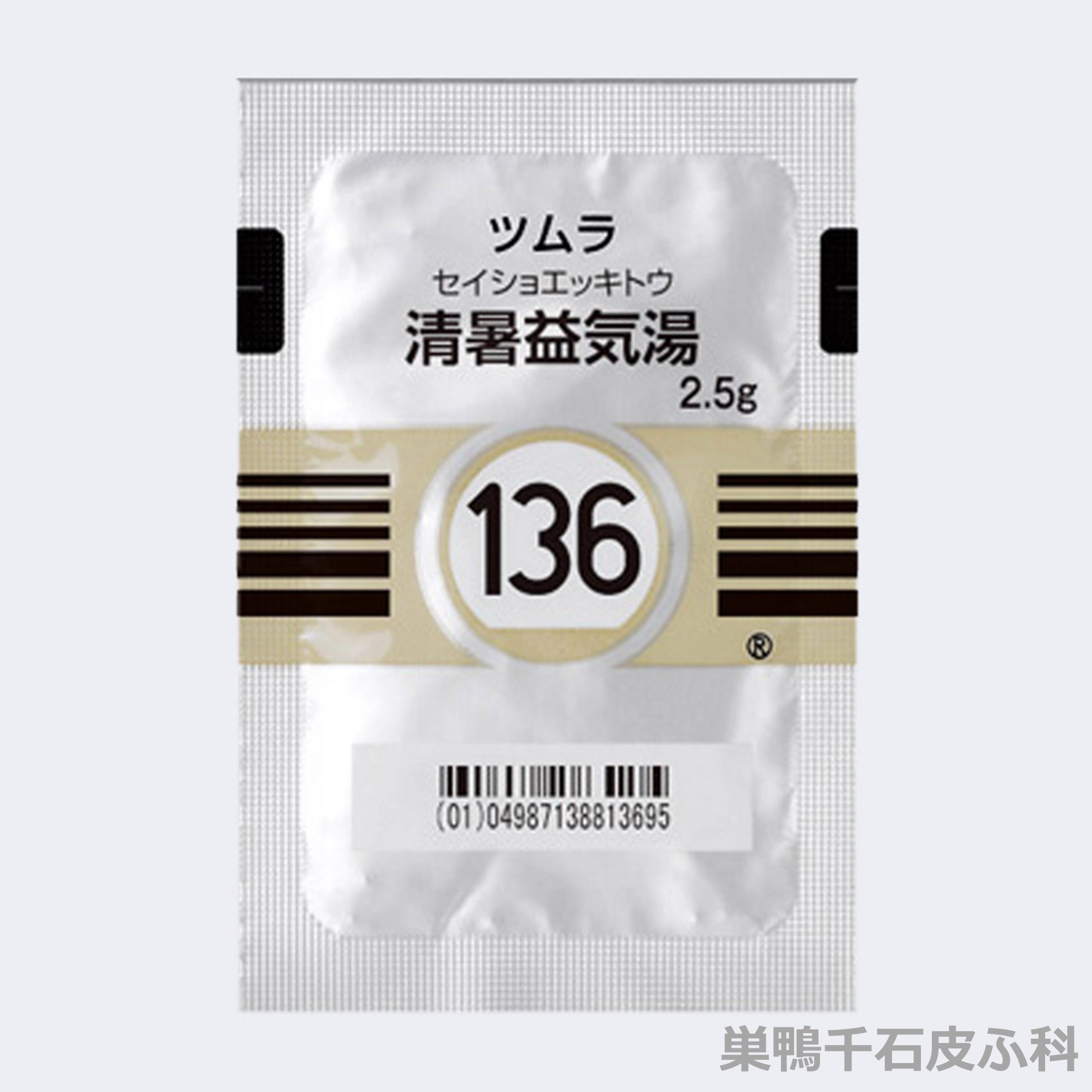 清暑益気湯の効果と副作用｜補中益気湯との違いや効かない理由を徹底解説