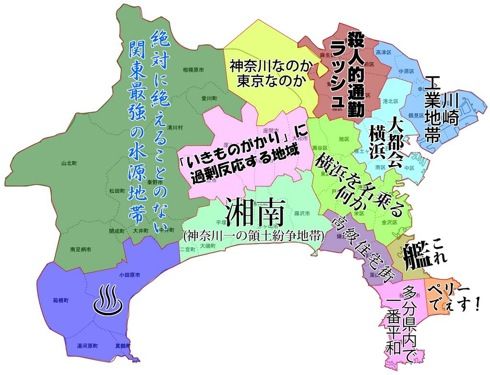 【必見】 横浜 市 区 カースト 気になる噂と真相 #924