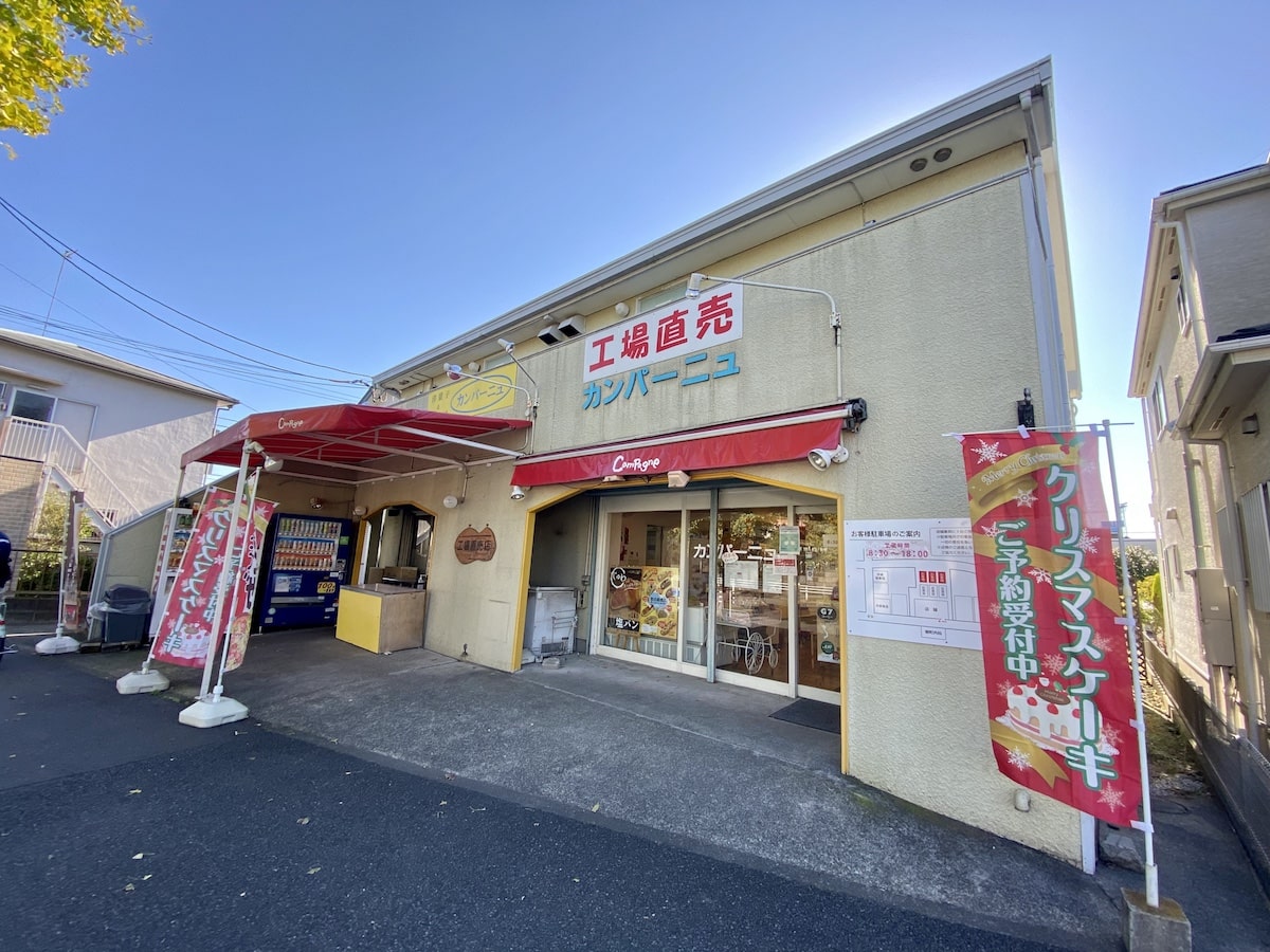 カンパーニュ平塚店が激安の真相！人気スイーツと混雑・駐車場攻略