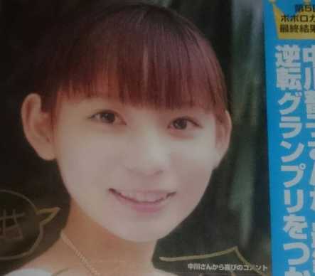 【Wiki風】 しょこたん 顔 変わっ た 最新ファイル＆画像まとめ #844