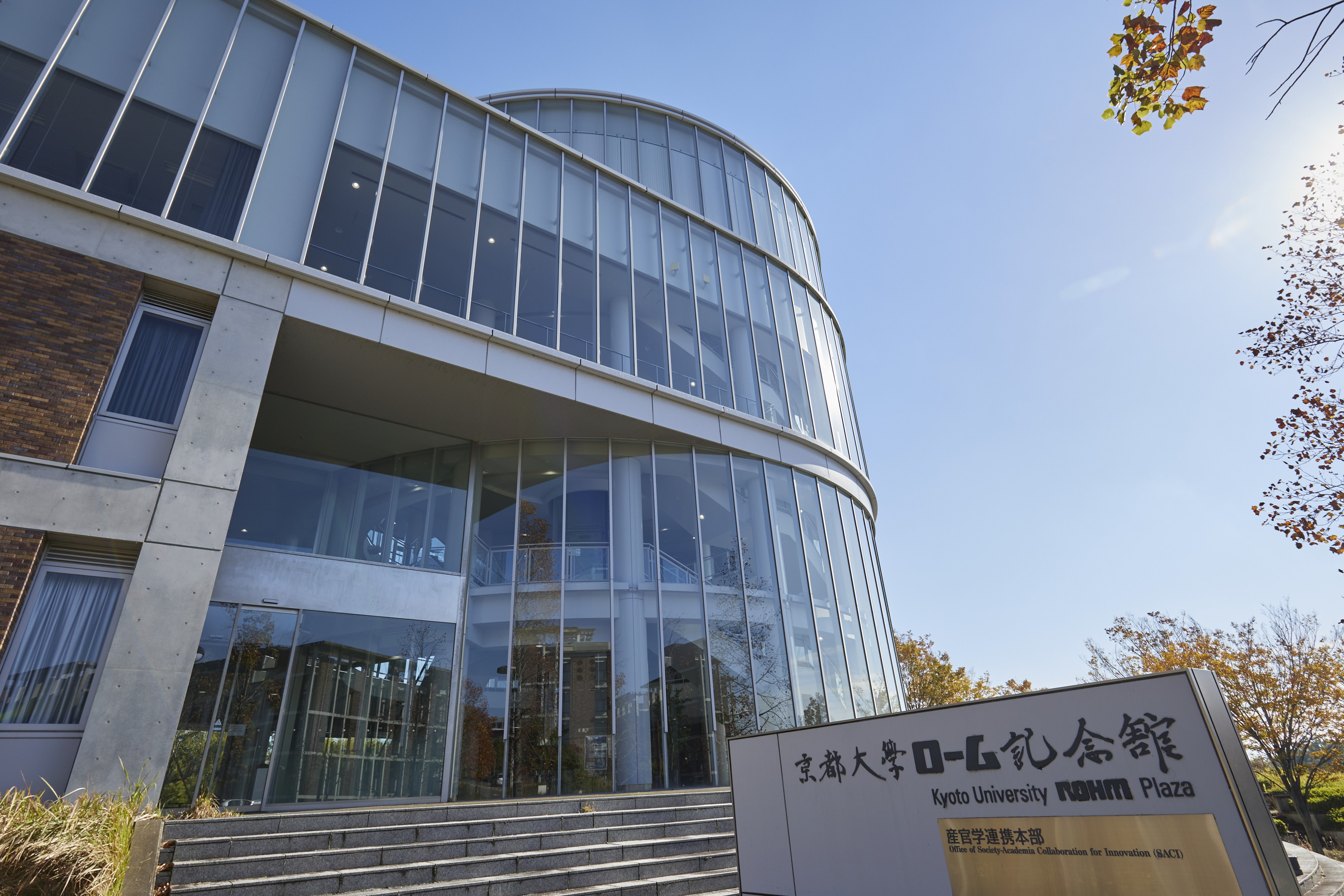 京都大学桂キャンパスは隔離要塞か？過酷な研究生活と最新実態