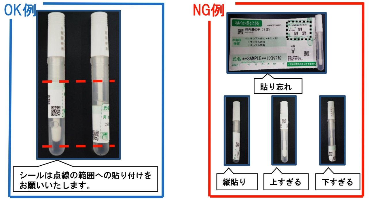 【決定版】失敗しない検便の取り方！水没防止の裏ワザや緊急対処法