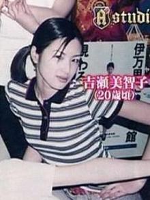 【まとめ】 吉瀬 美智子 若い 頃 2026年最新プロフィール #689