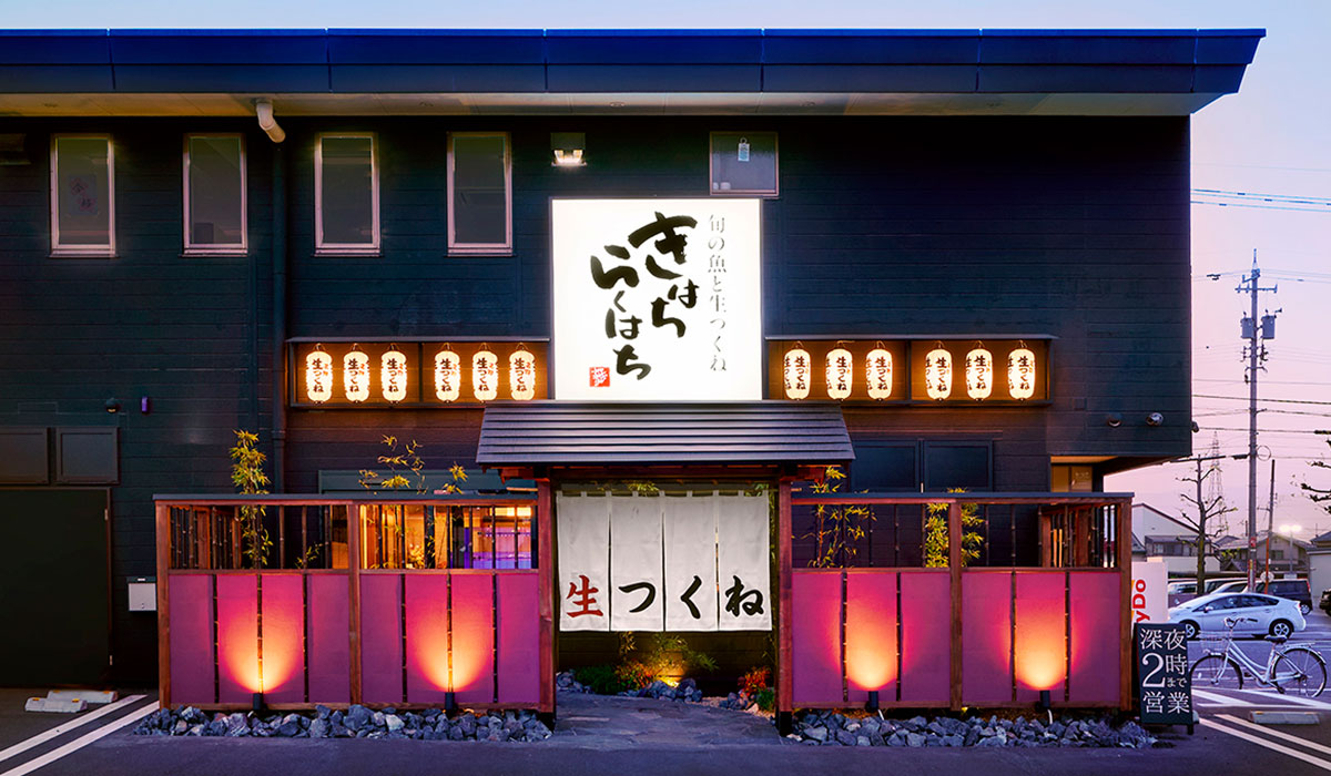 福井のきはち屋と楽八はどう違う？系列の真相とコスパ・評判を徹底比較