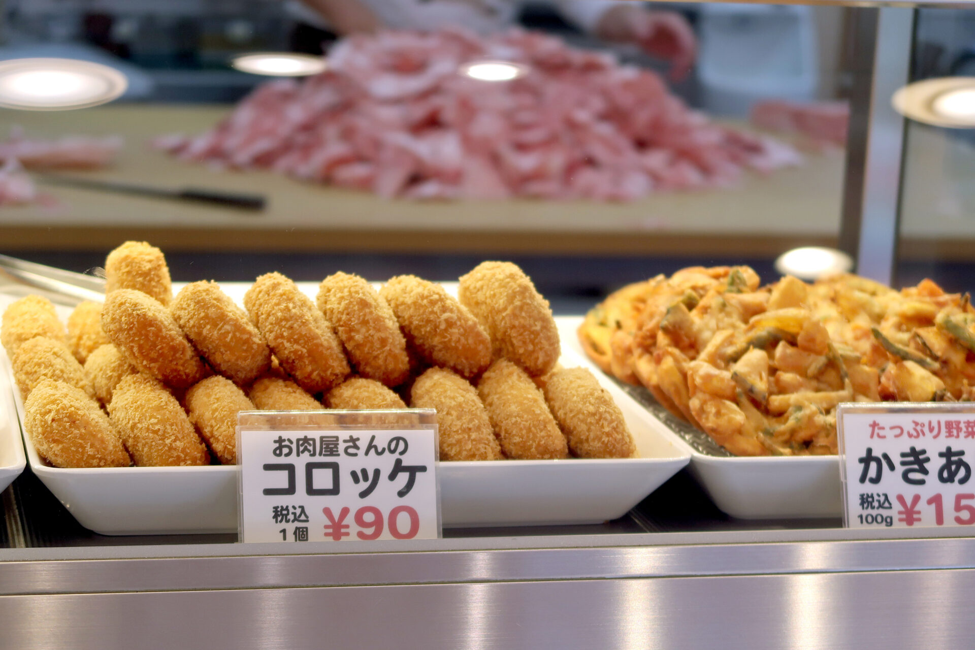 なぜ肉屋のコロッケは格別なのか？惣菜の秘密と賢い買い方を徹底解剖