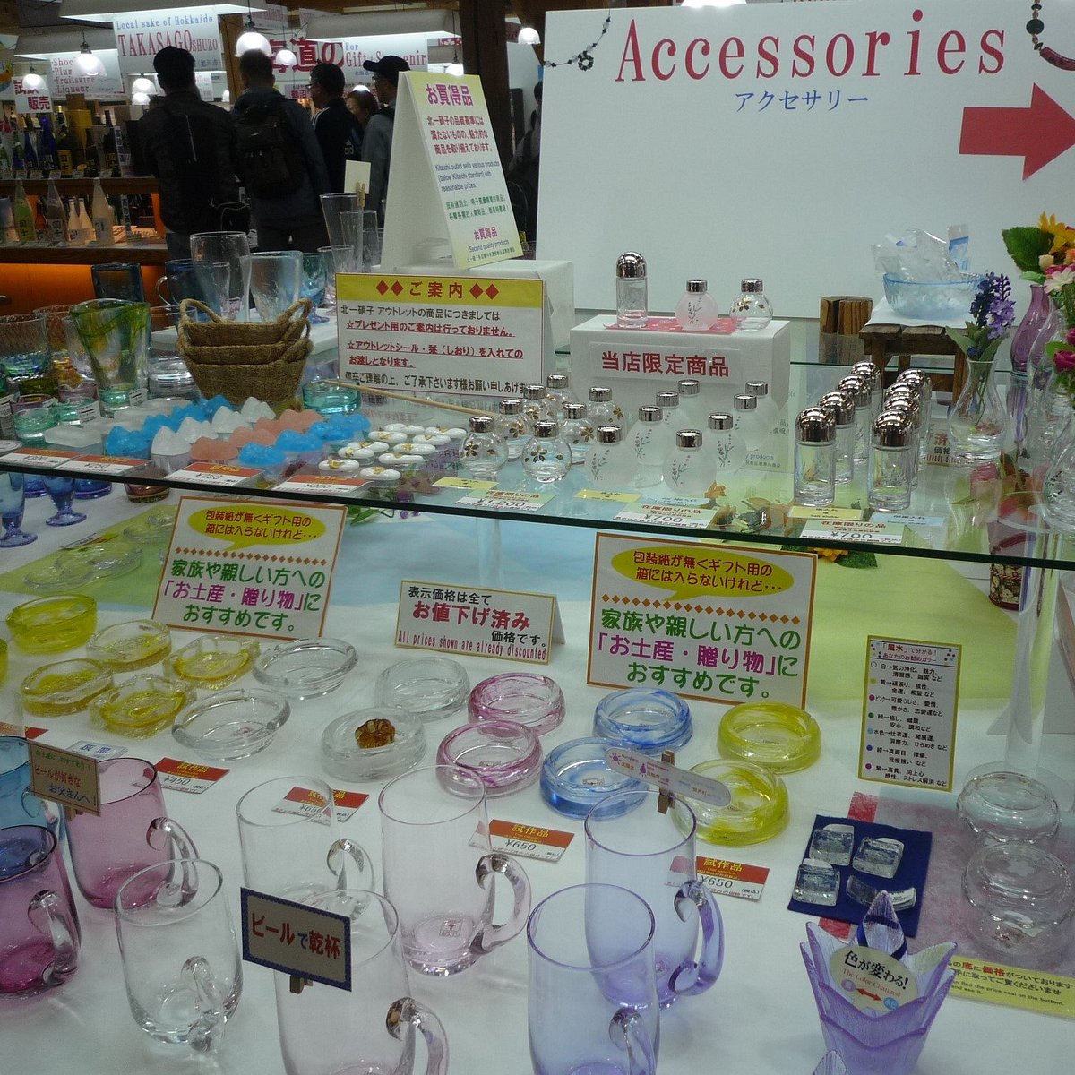 北一硝子アウトレットの真相！わけあり品を最安値で買う完全ガイド