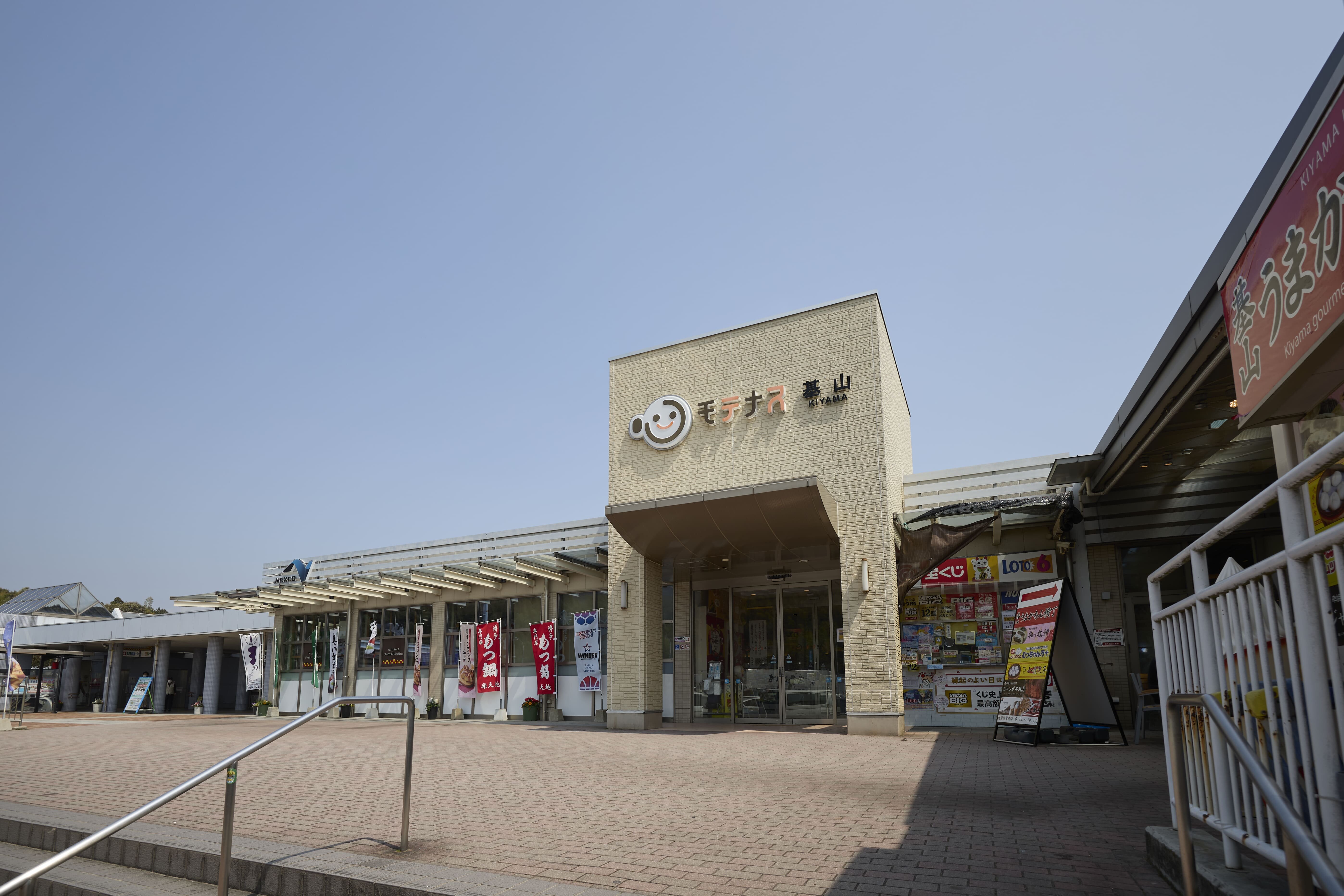 なぜ大行列？基山サービスエリア下り名物かしわうどん＆限定土産を徹底解説