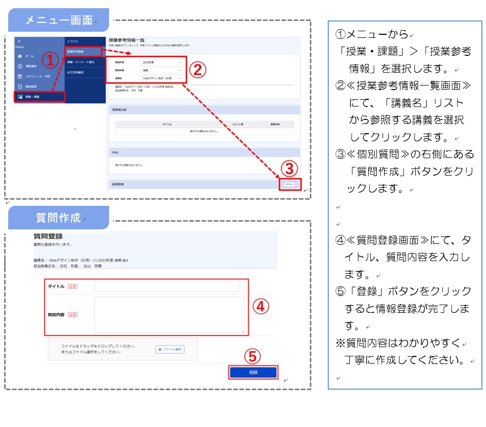 静岡大学学務情報システムのログイン障害対処と2026年最新活用術