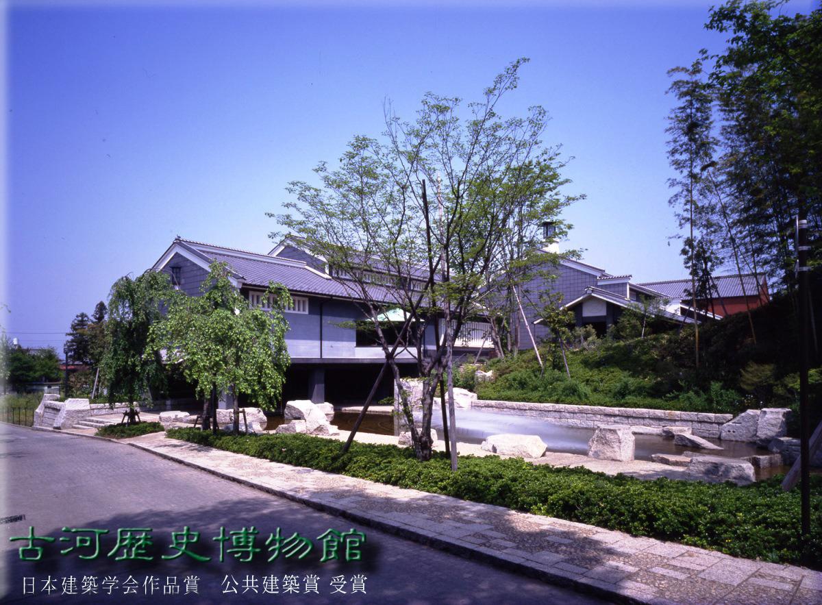 古河歴史博物館の全貌｜蘭学の至宝と名建築が歴史ファンを魅了する真相