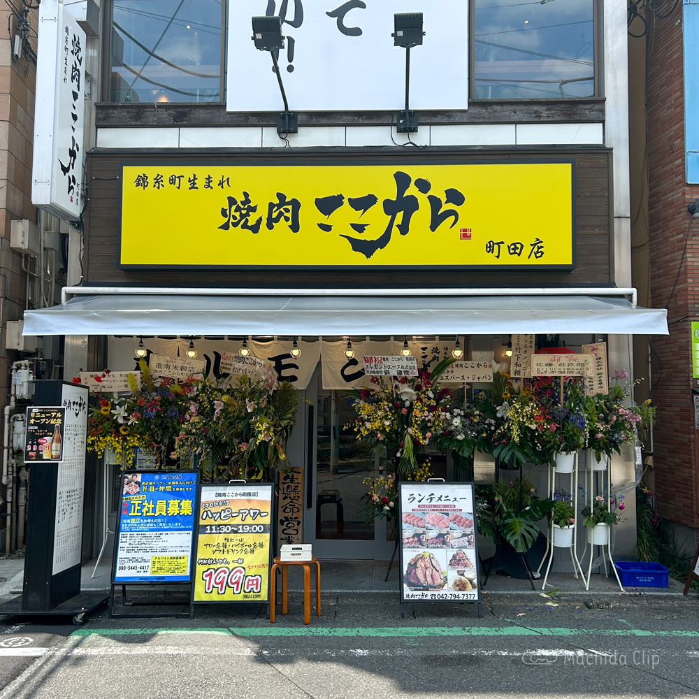 ここから飲食店を探す最短ナビ！今すぐ入れる穴場と失敗しない選び方