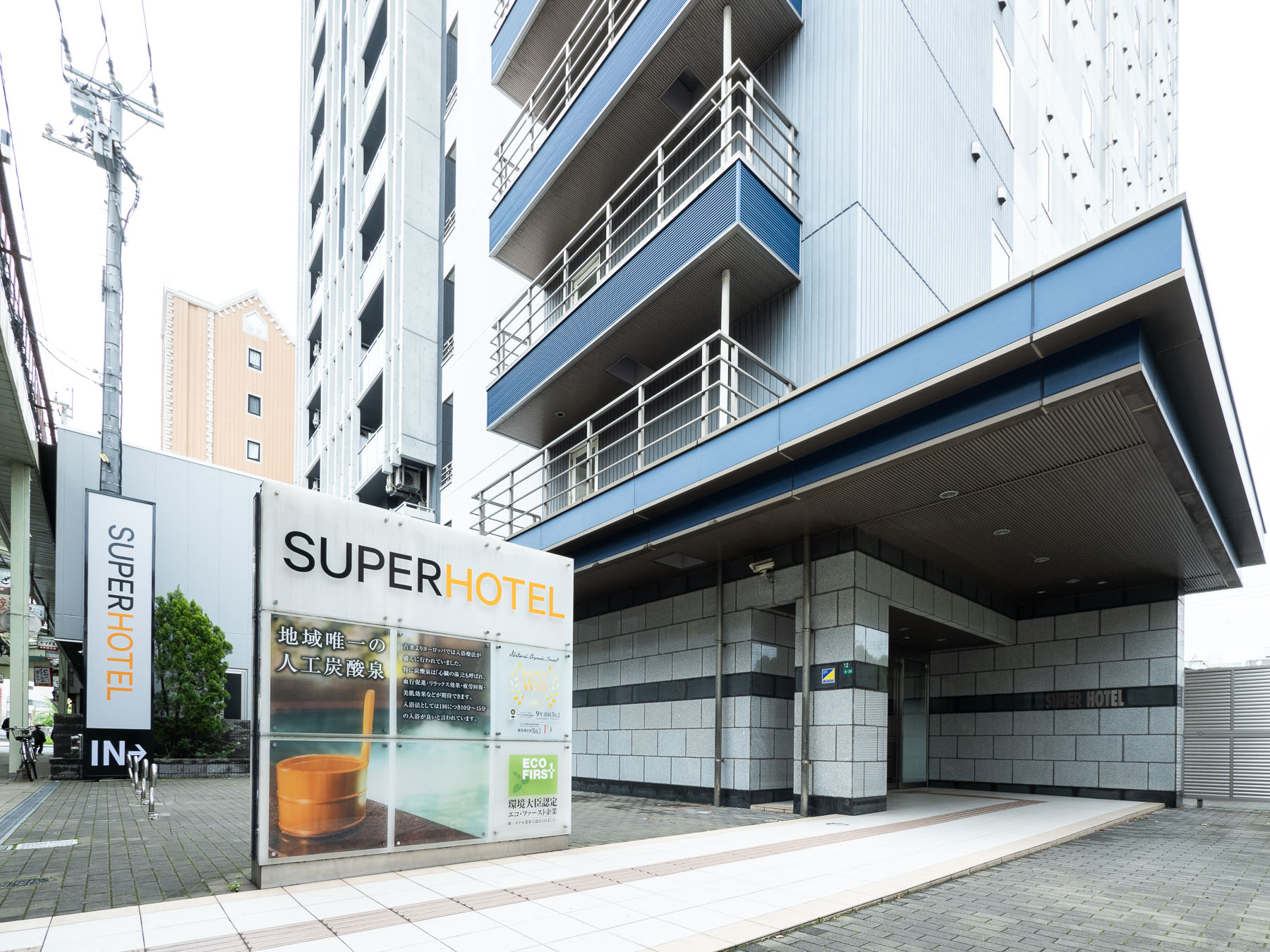 スーパーホテル小倉駅南口の評判を徹底検証！温泉・朝食・駐車場のリアル