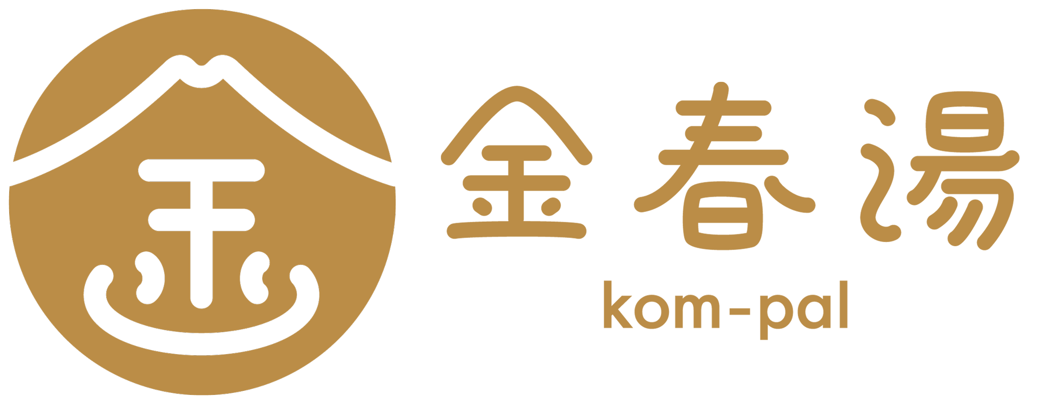 金春湯の魅力徹底解剖！銀座と大崎のサウナや料金・混雑比較