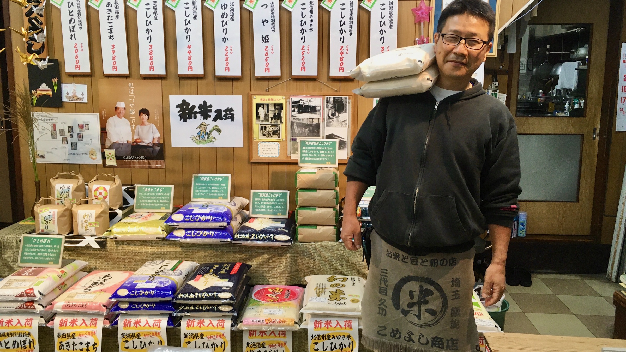 なぜ今お米屋さんに通う人が急増？スーパーとの決定打とプロの選び方