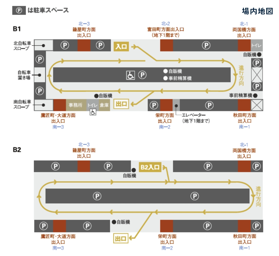 知らないと損？紺屋町地下駐車場の2026年最新料金と混雑を徹底解説