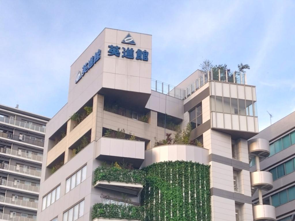 英進館藤崎校の評判と修猷館実績の真相｜Tz選抜基準と月謝を徹底解剖