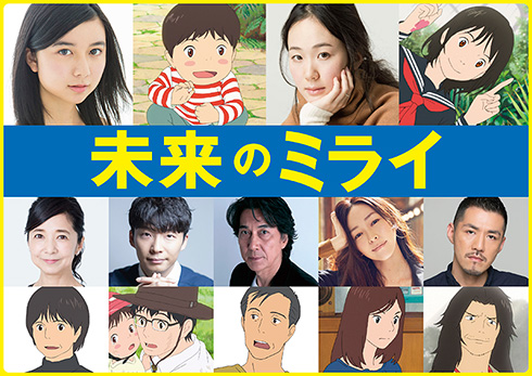 【インスタ画像】 未来 の ミライ 声優 最新ライブ＆イベント情報 #685