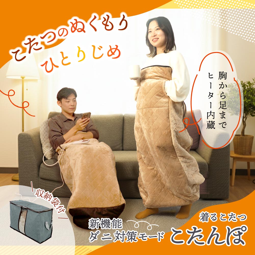 サンキのこたつ布団はなぜ安い？口コミ評判とニトリ比較【2026】